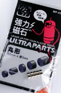 MGM 魔技研 改造磁石 3x3mm